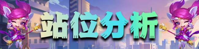 LOL武器大师神装攻略2023（最强出装思路和阵容玩法推荐）