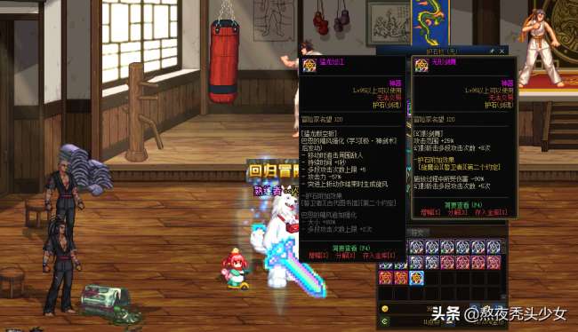 dnf85剑神加点教学2023（最新技能加点方案详解）