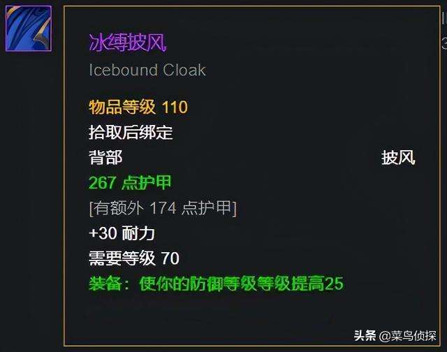 魔獸世界仲夏節boss掉落裝備介紹（掉落規律與boss打法）