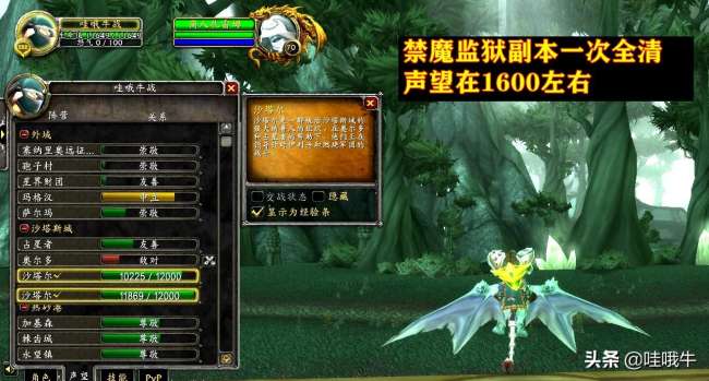 魔獸世界時(shí)光守護(hù)者軍需官在哪（位置坐標(biāo)及聲望速?zèng)_技巧）