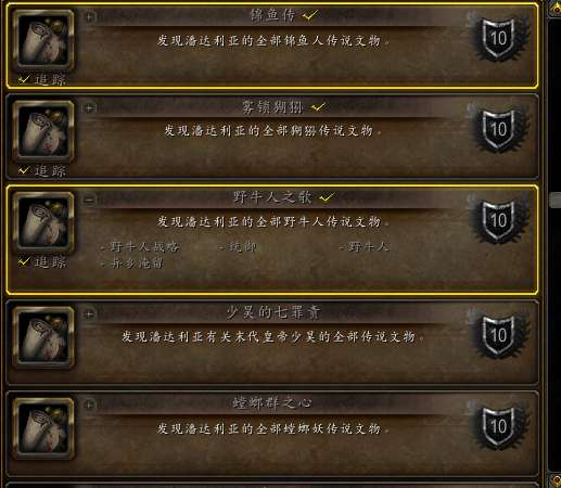 魔獸世界筋斗云坐騎攻略與獲取方法（筋斗云坐騎任務(wù)指南）