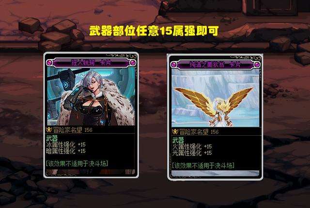 DNF首飾寶珠有哪些叫什么（附魔寶珠匯總及附魔卡牌詳解）