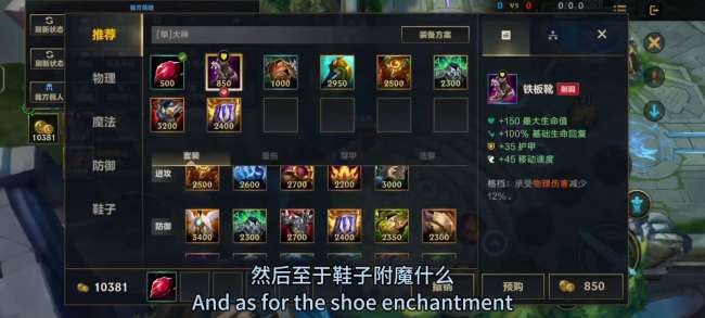LOL上單蒙多玩法攻略及主副詳解（出裝天賦分析與打法教學）
