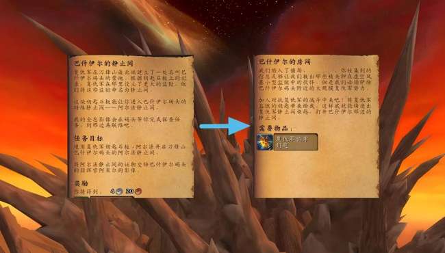 魔獸tbc星界財團軍需官在哪里（位置坐標及出售物品一覽表）