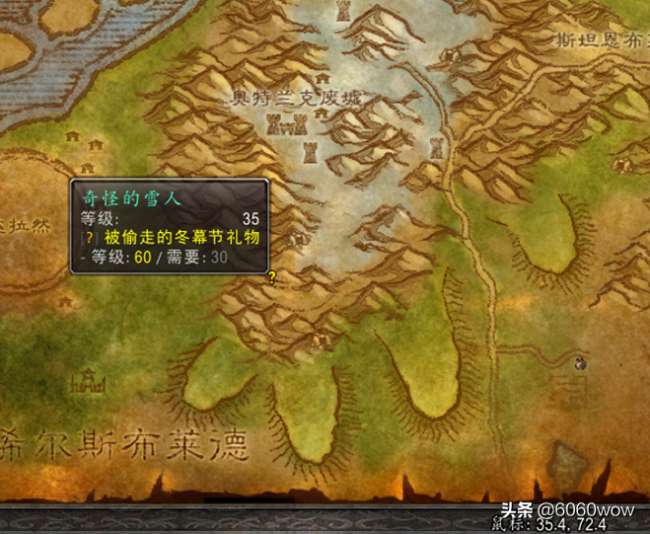 魔兽世界怀旧服驯鹿之尘在哪怎么获得（任务流程与获取方法）