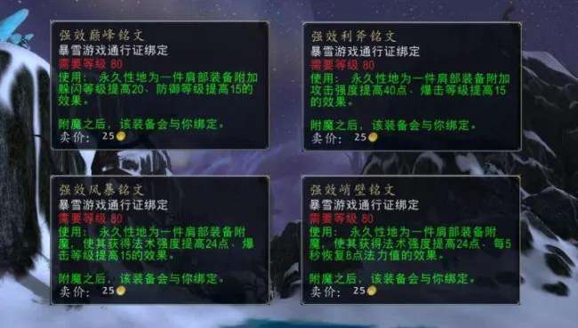 魔獸世界龍眠聯(lián)軍軍需官在哪（位置、物品及用處分析）