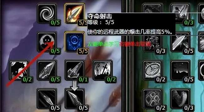 魔獸獵人天賦怎么點最好（最強天賦加點推薦及符文獲取方法）