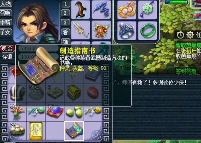夢幻西游真假美猴王劇情攻略及流程詳解（附劇情獎勵詳細介紹）