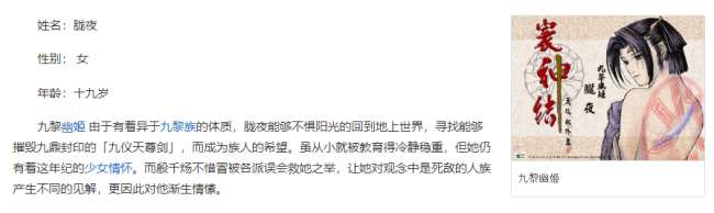 天地劫寰神結攻略3.0（英雄推薦及完美圖文攻略）