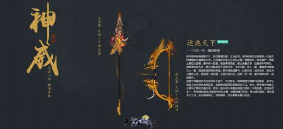 天刀五毒镇派武器介绍及经脉加点详解（附全门派镇派武器介绍）