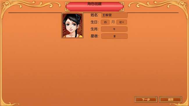 皇后成長計劃李四攻略大全（成為太子妃的攻略和條件解析）