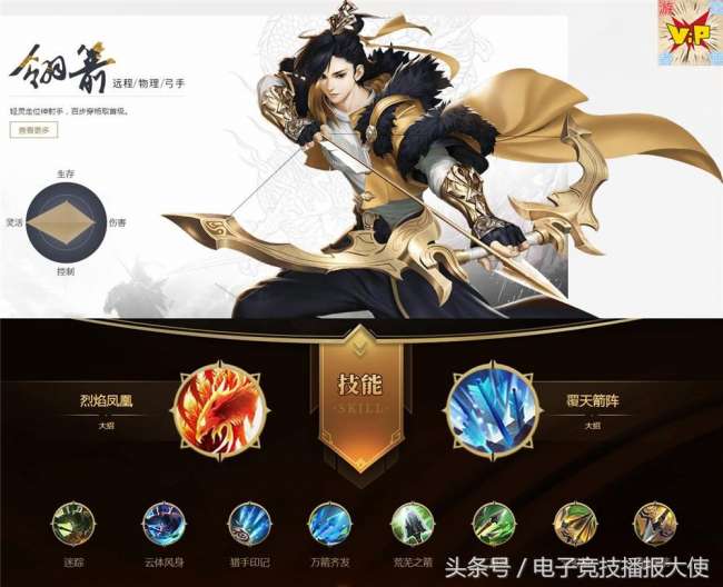 征途2什么職業好做任務又賺錢（好玩且厲害的平民職業推薦）