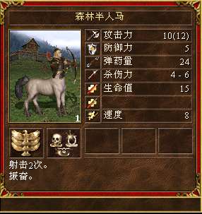 英雄无敌3神之苏醒秘籍详解（各兵种介绍与实力排名分析）