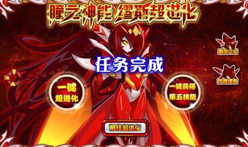 賽爾號繆斯全形態(tài)及進化圖（獲得方法與進化史分析）