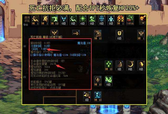DNF狂戰士怎么加點及裝備推薦（最新技能強化分析與加點推薦）