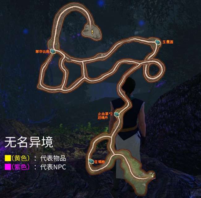 軒轅劍6外傳穹之扉攻略與戰斗模式詳解（劇情流程和結局詳解）