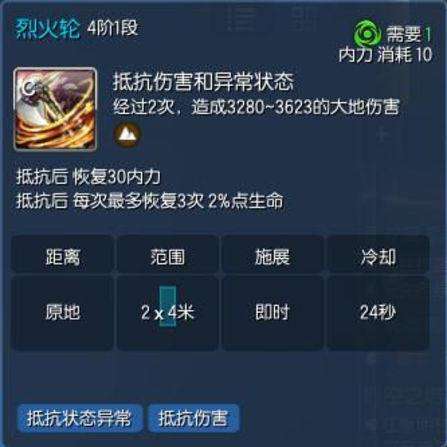 劍靈力士天賦加點(diǎn)及裝備選擇（2023最新PVP加點(diǎn)攻略）