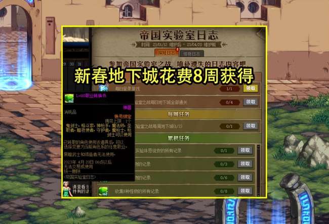 dnf韓服女鬼劍士轉什么職業好（最佳轉職推薦及職業分析）