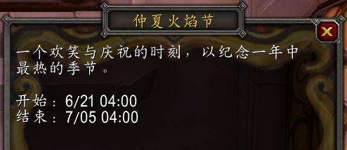 魔兽世界冰霜之王掉落物品一览（boss打法与掉落情况分析）