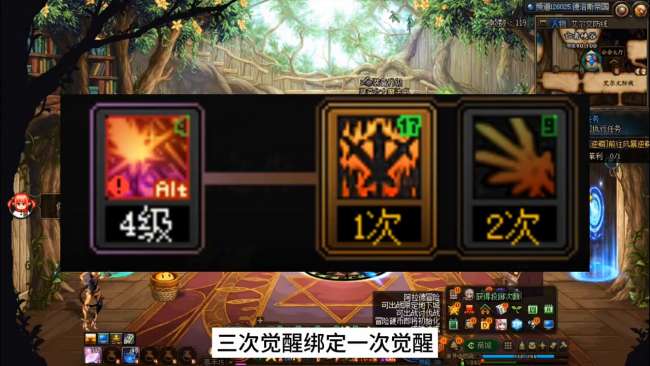 DNF85劍魂加點攻略詳解（最新裝備搭配、技能與玩法教學）