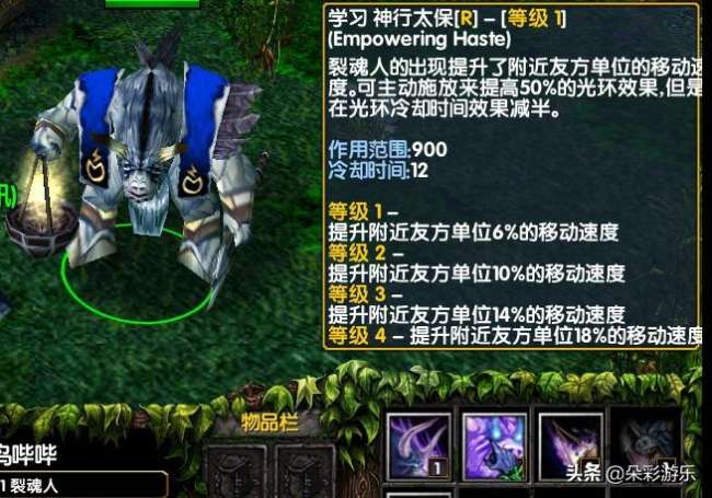 DOTA白牛出什么裝備可以單殺（出裝順序和裝備路線詳解）