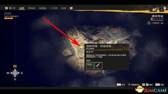 孤岛惊魂2攻略及主线任务顺序（附孤岛6剧情全流程）