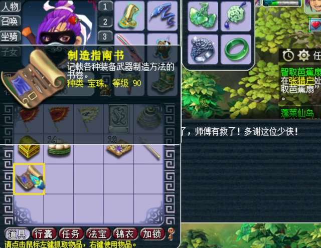 夢幻西游真假美猴王劇情攻略及流程詳解（附劇情獎勵詳細介紹）