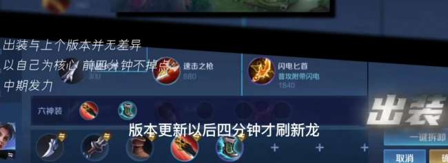 王者榮耀耀的連招口訣是什么（基本連招口訣與出裝銘文推薦）