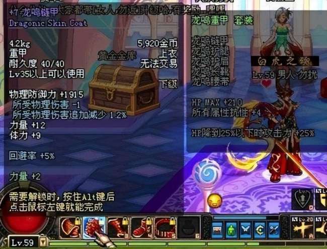 DNF格斗天王套是什么时候出的（套装礼盒内容及外观装扮一览）
