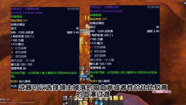 魔獸世界懲戒騎士輸出手法詳解（80級懲戒騎天賦與裝備選擇）