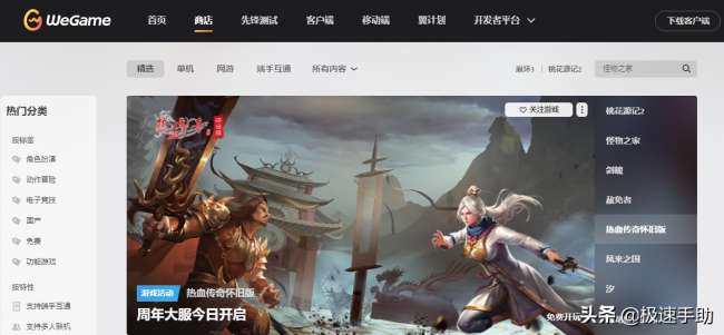 英雄聯盟查詢戰斗力方法（怎么查自己和別人戰績）