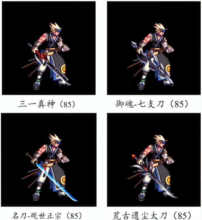 dnf武器大全圖鑒及裝備列表（附鬼劍士所有武器介紹推薦）