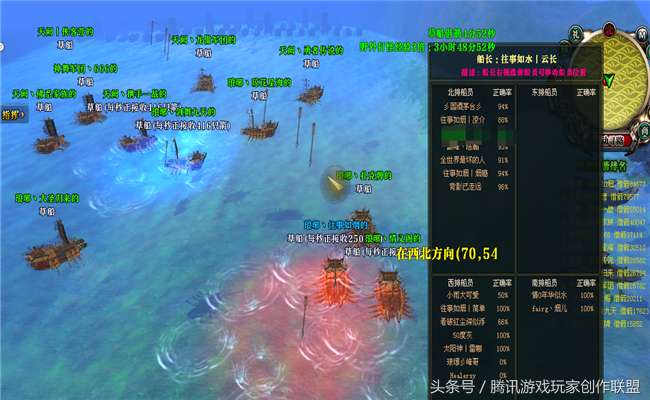 御龍在天草船借箭攻略及報名時間（開船方法與通關技巧）