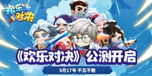 雙人無敵版小游戲有哪些（好玩的雙人游戲推薦）