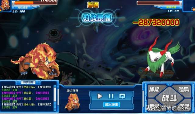 賽爾號(hào)小火猴在哪抓及怎么進(jìn)化（進(jìn)化圖和進(jìn)化史詳細(xì)介紹）