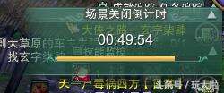 劍網三夢回稻香21個結局列表一覽（附豬運亨通玩法流程）