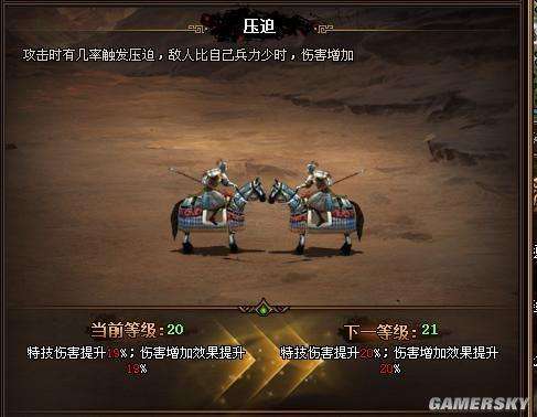 热血三国野将坐标及地点介绍（附神将属性排行与抓取方法）