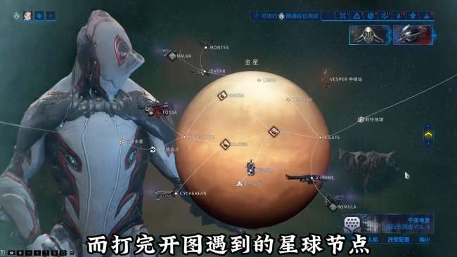 星際戰甲萌新攻略及近戰武器推薦（新手快速入門玩法流程）