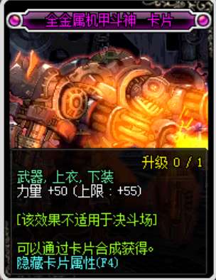 DNF力量寶珠有哪些2023（附魔力量的寶珠盤(pán)點(diǎn)介紹）