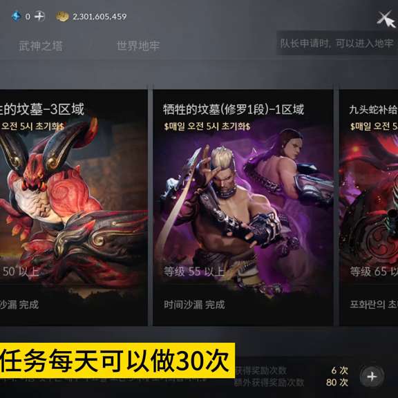 劍靈任務追蹤及主線支線任務列表（新手主線任務做法流程）