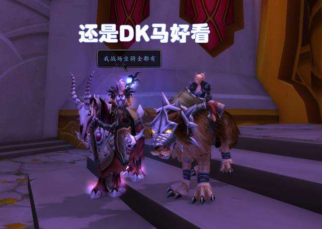 wow轉陣營多少錢及對應種族分析（轉陣營流程與注意事項）