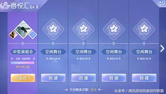 qq炫舞舞團等級怎么升級最快（升級資源表及玩法詳解)