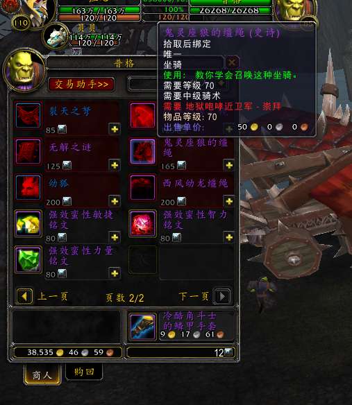 魔獸世界西風幼龍怎么獲得（坐騎介紹、獲得方法與掉率分析）