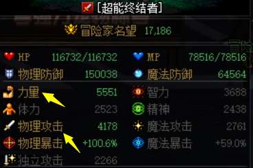 DNF如何強化裝備最穩(wěn)（強化與增幅選擇推薦）