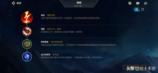 英雄聯(lián)盟小法師天賦怎么點(diǎn)（最新天賦推薦和出裝玩法攻略）