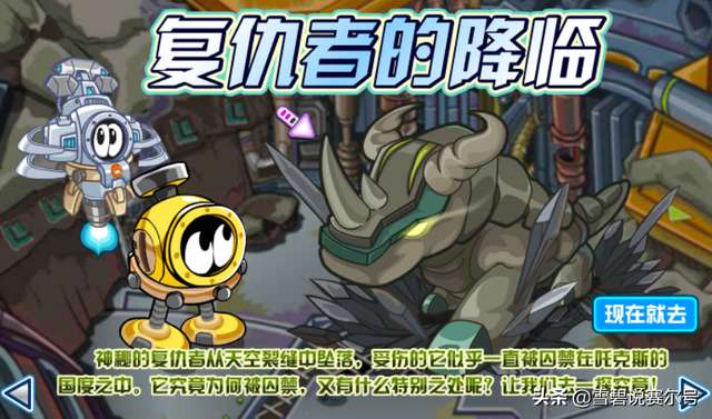 賽爾號魔化薩瑞卡特性與超進化分析（薩瑞卡進階史詳解）