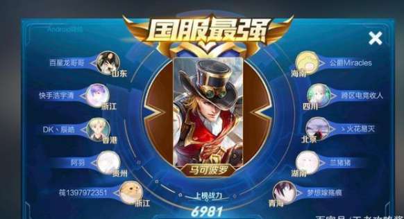 王者榮耀S19賽季時(shí)間是什么（賽季開始和結(jié)束時(shí)間一覽）