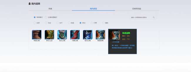 王者荣耀S19赛季更新时间及内容（具体内容与变化详解）