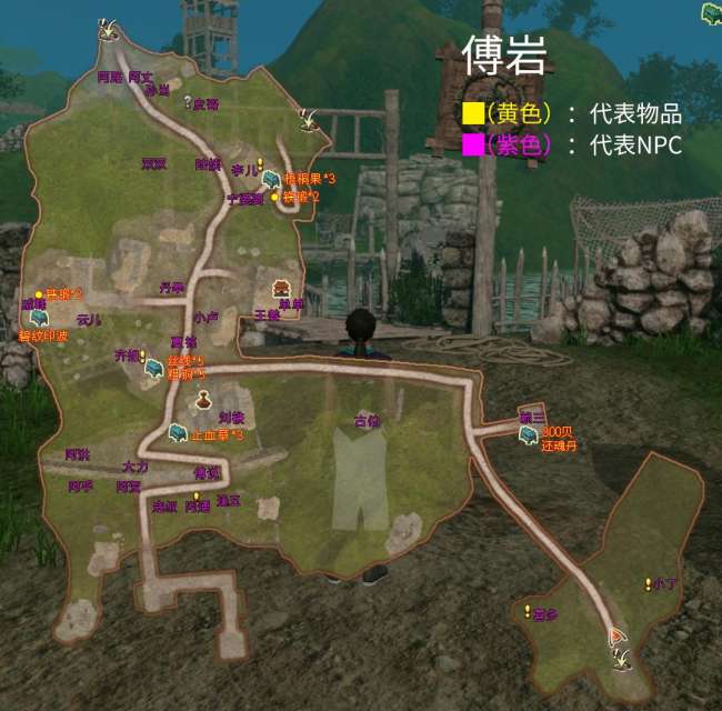 軒轅劍6外傳穹之扉攻略與戰斗模式詳解（劇情流程和結局詳解）