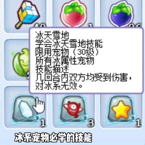 洛克王国灵石猴怎么获得在哪抓（获得方法与技能表一览）